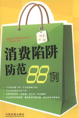 ���M�������88��