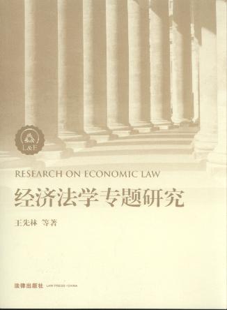 ��(j��ng)��(j��)���W(xu��)���}�о�