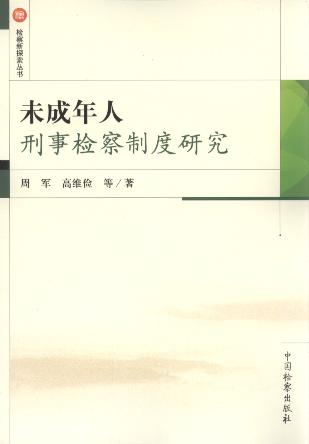 δ���������z���ƶ��о�/�z����̽������