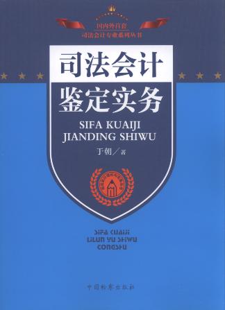 ˾����Ӌ�b������/˾����Ӌ��Փ�c���Յ���