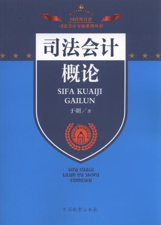 ˾����Ӌ��Փ/˾����Ӌ��Փ�c���Յ���