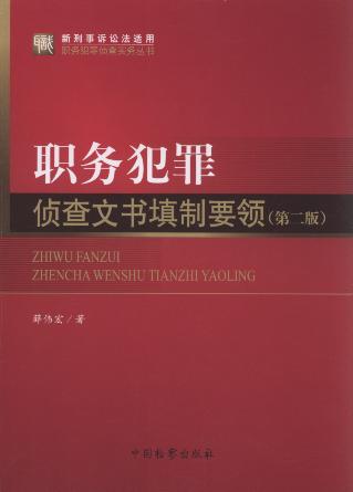 ��(w��)����ɲ��ĕ�(sh��)����Ҫ�I(l��ng)(��2��)/��(w��)����ɲ錍(sh��)��(w��)����(sh��)