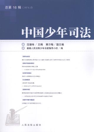 �Ї�����˾��(2013���2݋)(����16݋)