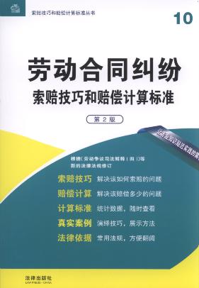 �ڄ�(d��ng)��ͬ�m�����r���ɺ��r��Ӌ(j��)���(bi��o)��(zh��n)(��2��).10