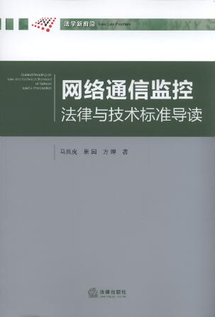 �W(w��ng)�j(lu��)ͨ�űO(ji��n)�ط����c���g(sh��)��(bi��o)��(zh��n)��(d��o)�x/���W(xu��)��ǰ��