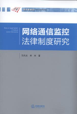 �W(w��ng)�j(lu��)ͨ�űO(ji��n)�ط����ƶ��о�/���W(xu��)��ǰ��