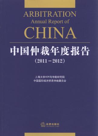 �Ї��ٲ���Ȉ��(2011-2012)