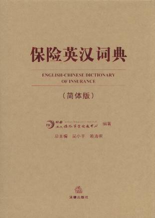 ���UӢ�h�~��(���w��)