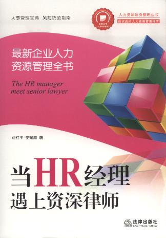 ��HR���������Y���Ɏ�:������I(y��)�����YԴ����ȫ��/�����YԴ���չ�