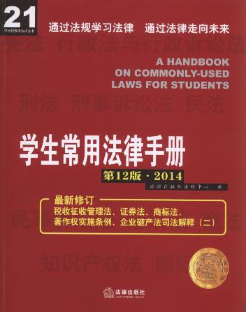 �W�����÷����փ�(��12��.2014)//21���o�̌W��Ҏ����