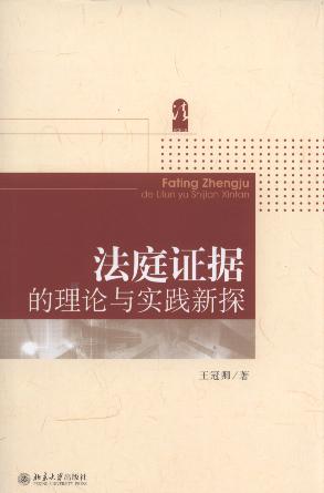 ��ͥ�C������Փ�c���`��̽