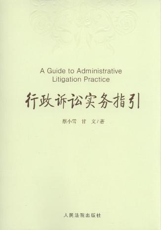 �����V�A����ָ��