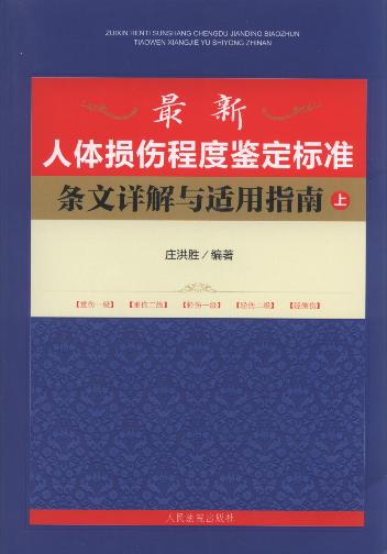 �������w�p���̶��b���˜ʗl��Ԕ���c�m��ָ��(����)