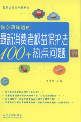 ����֪�����������M�ߙ��汣�o��100�����c���}/���·����c���}