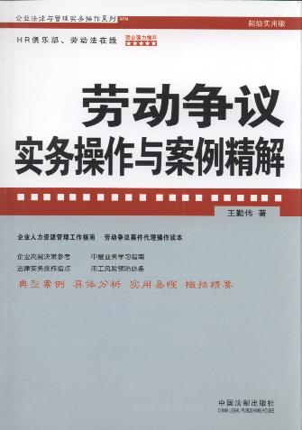 �ڄӠ��h���ղ����c��������/��I(y��)�����c���팍�ղ���ϵ��