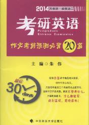 ����Ӣ�Z���Ŀ�ǰ�A�y�ر�20ƪ