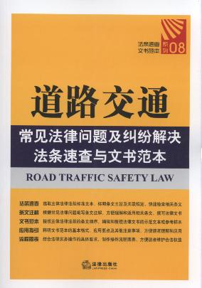 ��·��ͨ��Ҋ���Ɇ��}���m����Q���l�ٲ��c�ĕ�����.8