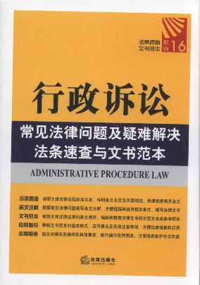 �����V�A��Ҋ���Ɇ��}���m����Q���l�ٲ��c�ĕ�����.16