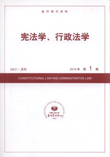 �����W(xu��)���������W(xu��).2014���1��(��(f��)ӡ���Y��)