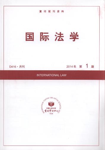 ���H���W.2014���1��(��ӡ���Y��)