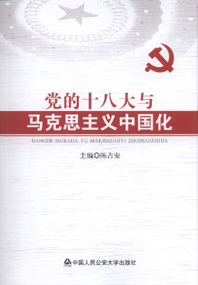 �h��ʮ�˴��c�R��˼���x�Ї���