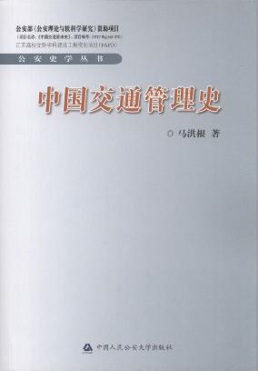 �Ї�(gu��)��ͨ����ʷ/����ʷ�W(xu��)����(sh��)