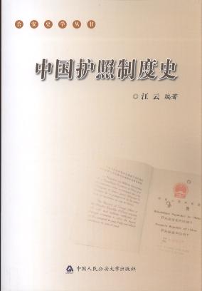 �Ї�(gu��)�o(h��)���ƶ�ʷ/����ʷ�W(xu��)����(sh��)