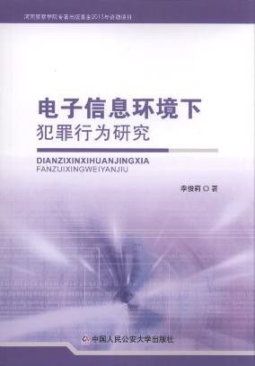 �����Ϣ�h(hu��n)���·����О��о�