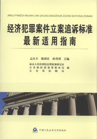 ��(j��ng)�����ﰸ������׷�V�˜������m��ָ��