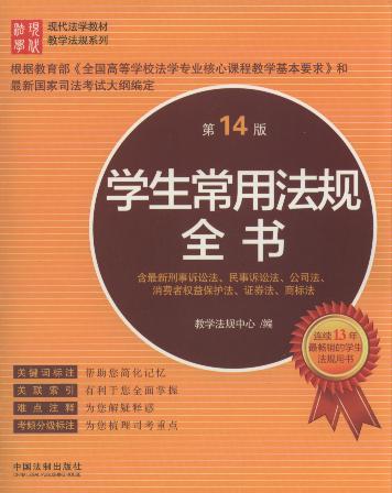 �W�����÷�Ҏȫ��(��14��)