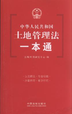 ���ع�����һ��ͨ(��4��).5/����һ��ͨ