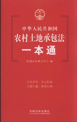 �r�����سа���һ��ͨ(��4��).7/����һ��ͨ