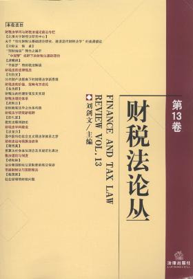 ؔ����Փ��(��13��)