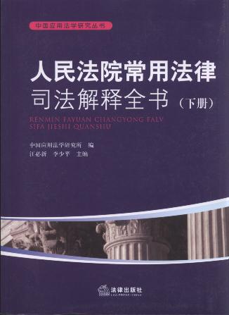 ����Ժ���÷���˾�����ȫ��(����)