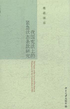 �҇������ϵľo����B(t��i)�l���о�/����Փ��