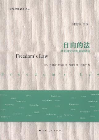 ���ɵķ�:�����������ĵ��½��x(��2��)/���編�W(xu��)�����g��