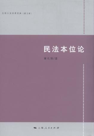 �񷨱�λՓ/�|�A���ČW�g�Ď�.��3݋