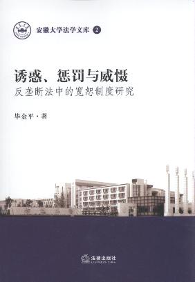 �T�󡢑��P�c����:���Ŕ෨�еČ�ˡ�ƶ��о�/���մ�W���W�Ď�