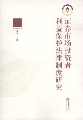 �Cȯ�Ј�Ͷ�Y�����汣�o�����ƶ��о�