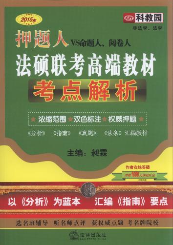 2015��Ѻ�}�˷��T���߶˽̲Ŀ��c����(�Ƿ��W�����W)