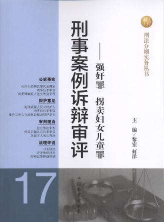 ���°����V�q���u(p��ng):��(qi��ng)����.���u�DŮ��ͯ��.17(��2��)/�̷��քt��(sh��)��(w��)����