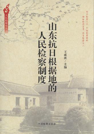 ɽ�|���ո����ص�����z���ƶ�/����z��ʷ����