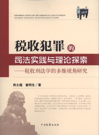 ���շ����˾�����`�c��Փ̽��:�����̷��W�Ķ�Sҕ���о�