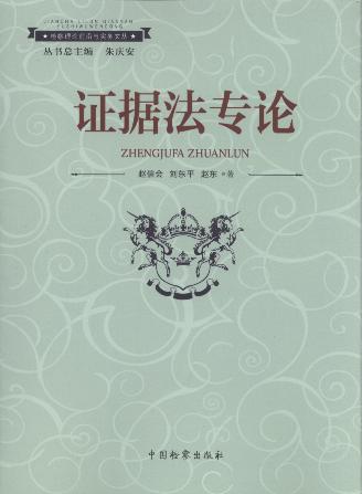 �C������Փ/�z����Փǰ���c�����ą�