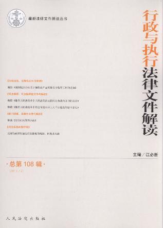 �����c���з����ļ����x(2013���12݋)(����108݋)