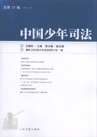 �Ї�����˾��(2013���3݋)(����17݋)