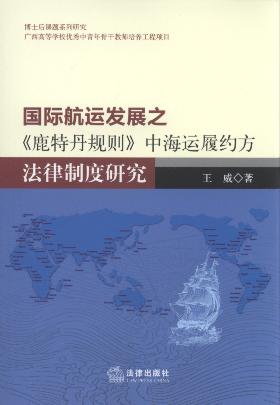 ���H���\�lչ֮��¹�ص�Ҏ�t���к��\�ļs�������ƶ��о�