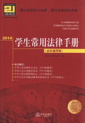 2014�W�����÷����փ�(ȫ��ͨ�ð�)