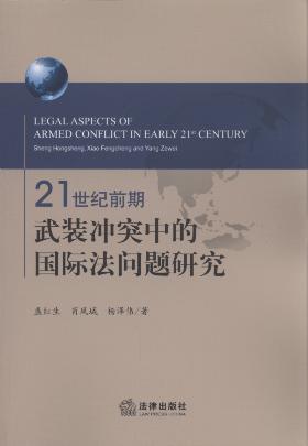 21���oǰ�����b�_ͻ�еć��H�����}�о�