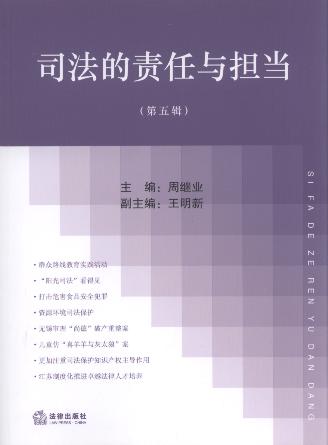 ˾����؟���c����(��5݋)